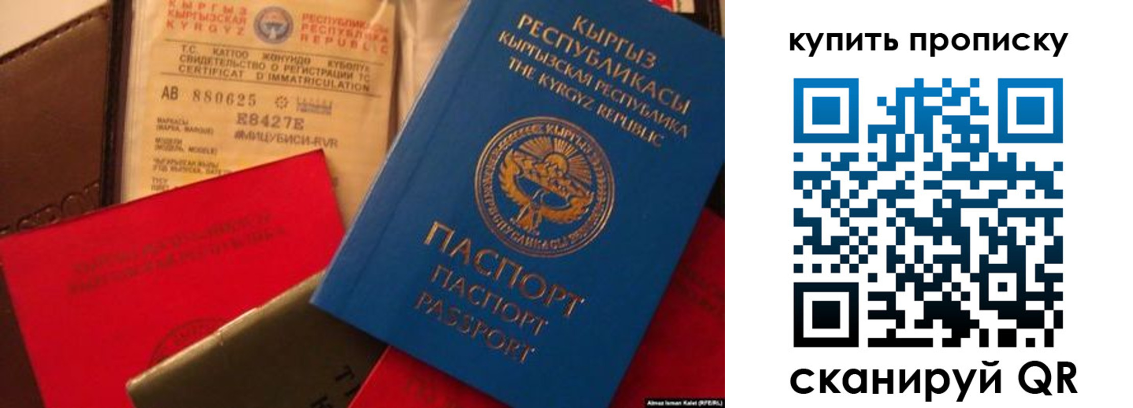 миграционный учет в Нижневартовске