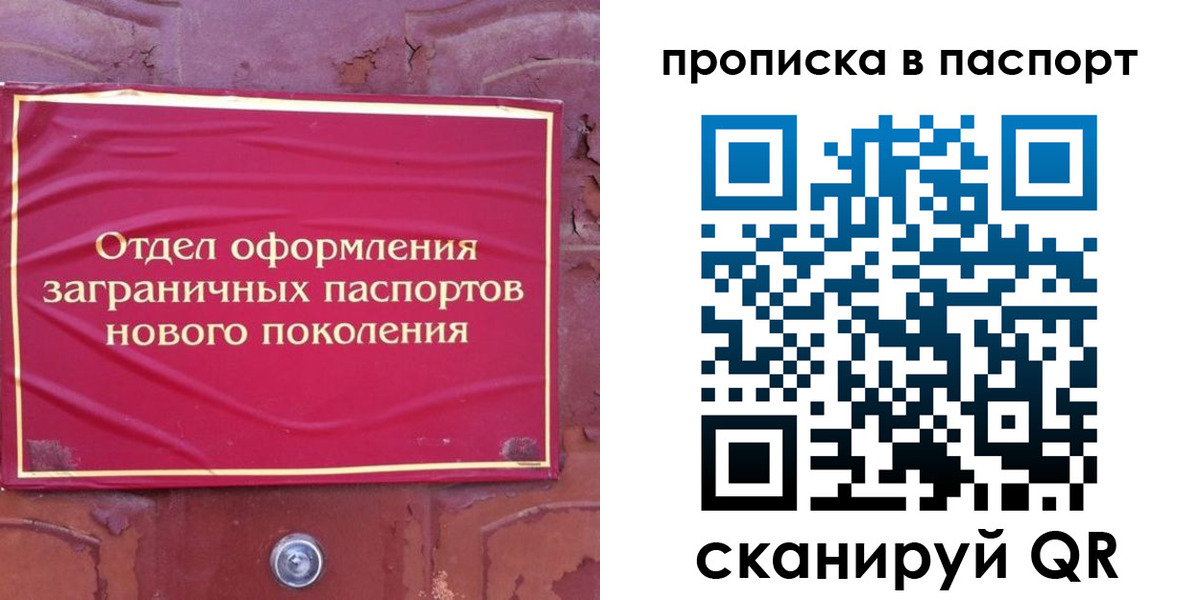 найти адрес прописки в Нижневартовске