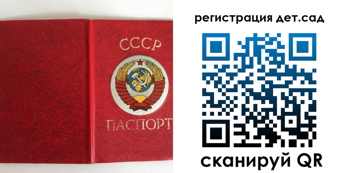 прописка регистрация в Нижневартовске