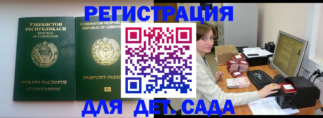 купить прописку в Нижневартовске