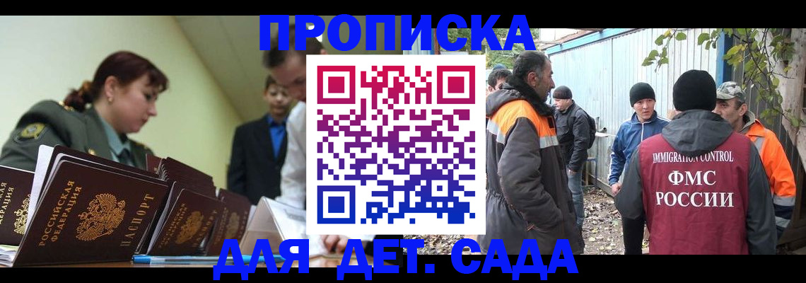 временная регистрация госуслуги в Нижневартовске