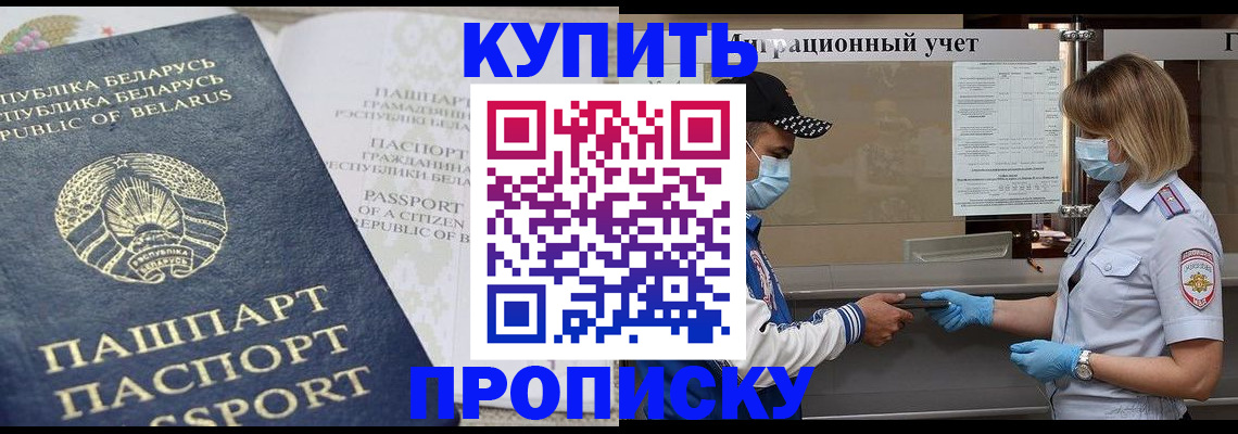 регистрация в Нижневартовске