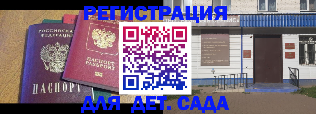 прописка для кредита в Нижневартовске
