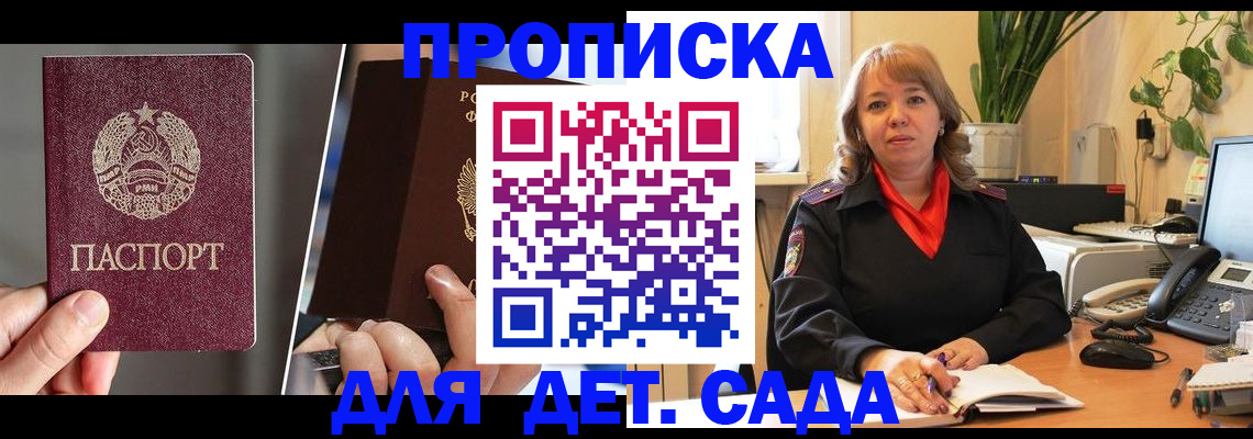 временная регистрация недорого в Нижневартовске