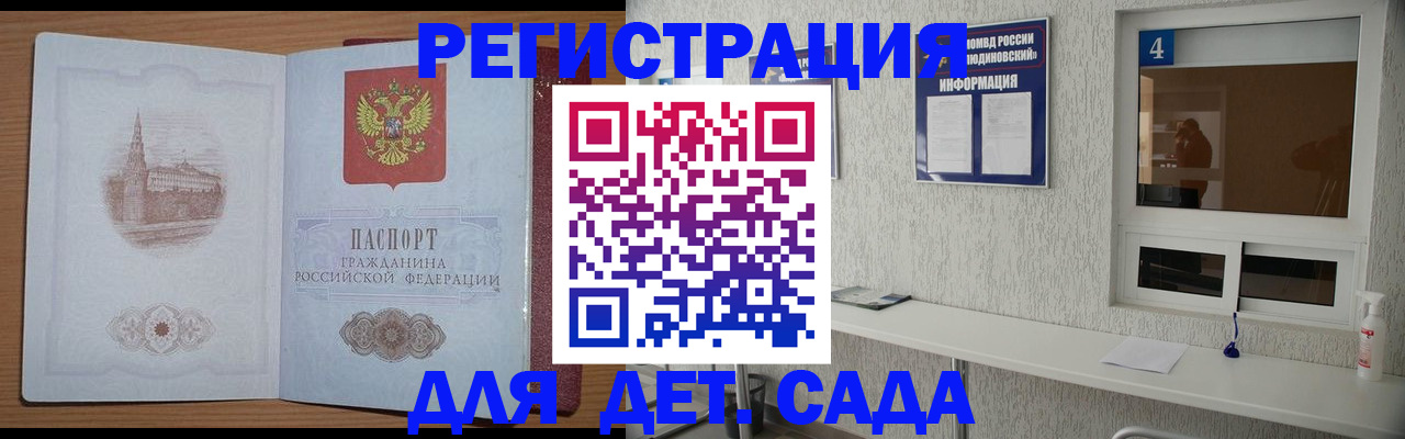 прописка от собственника в Нижневартовске